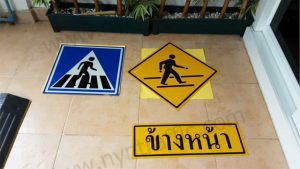 งานป้ายไฟโซล่าเซลล์ เทศบาล ปทุมธานี